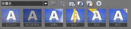 游戏视频制作图文并茂详细教程