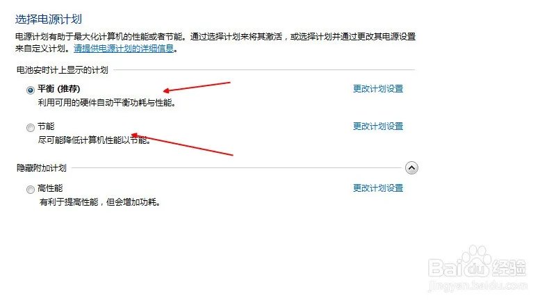 怎样调节电脑显示器的亮度和对比度,多少度为宜???