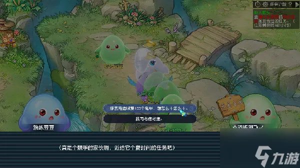 《梦幻西游》画中大冒险攻略大全最新2022