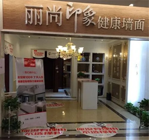 集成装饰墙板厂家哪个好 集成装饰墙板性能特点