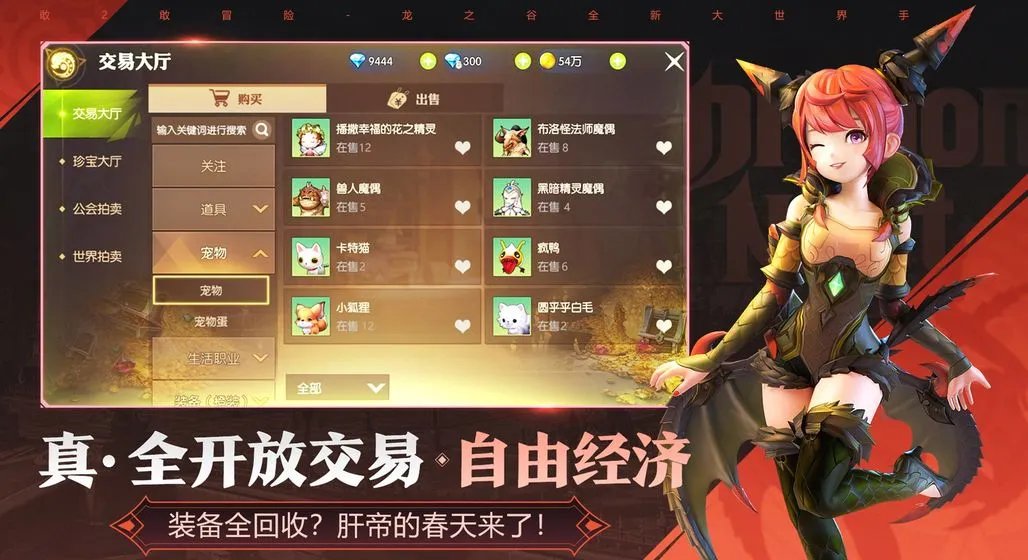 龙之谷2游侠PVP和PVE加点方法详解