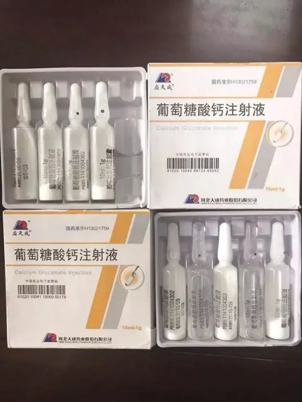 高血钾时,选择葡萄糖酸钙还是氯化钙?