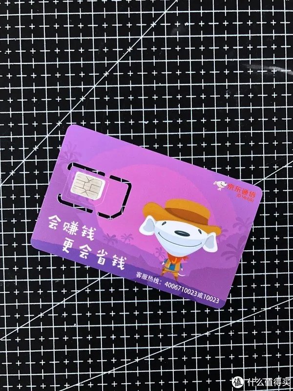 1元,只要1元!可能是现在最便宜的手机待机卡!