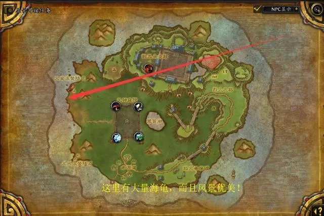 《魔兽世界》情人节迅捷爱情鸟速刷攻略