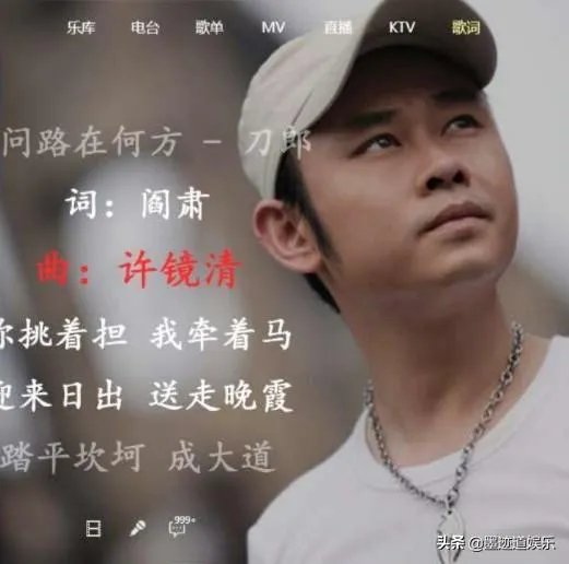 刀郎和谭维维都改编了《敢问路在何方》,许镜清的态度为何截然不同?