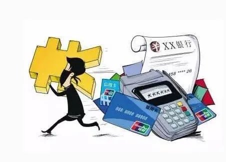 揭高额信用卡骗局是怎么回事？