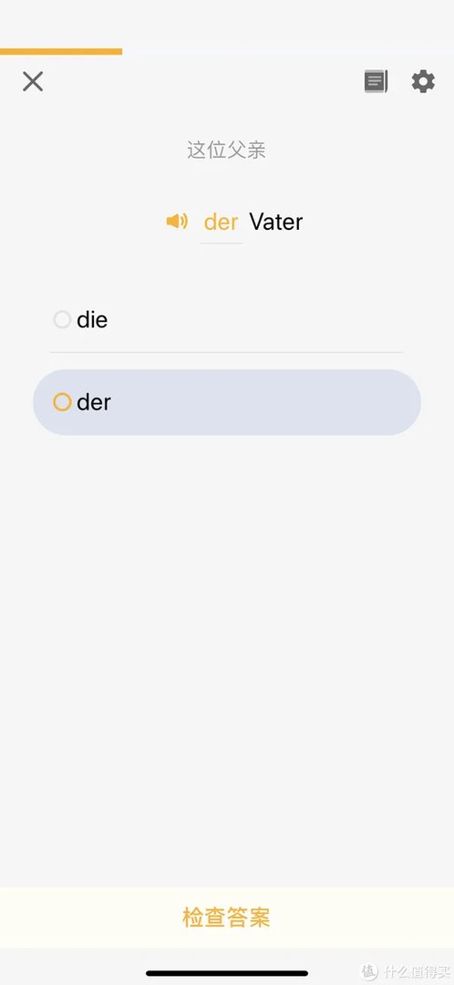德语入门教材及app,这些一定对自学的你有用