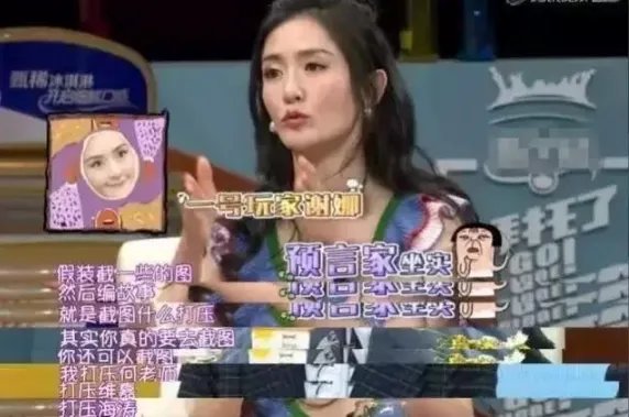 谢娜晒照唯独缺了吴昕是什么情况?