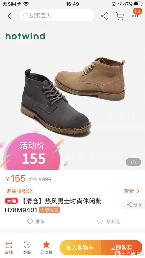 线上也能逛奥莱!18家品牌折扣店整理(含价格),男装、女装、童装、鞋子全都有!快收藏吧!