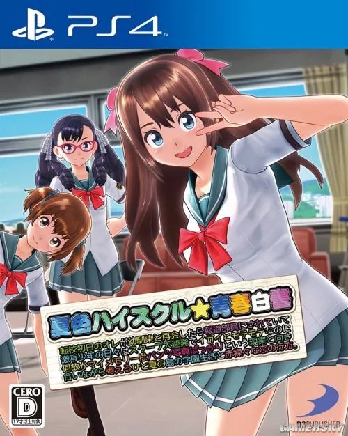 绅士游戏《夏色高校》尺度太过激遭玩家恶评 被批PS4耻辱之作