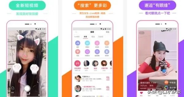 征婚交友的app手机软件，有哪些比较真实一些？