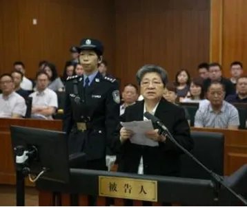 杨秀珠贪污受贿案一审宣判的结果是什么？
