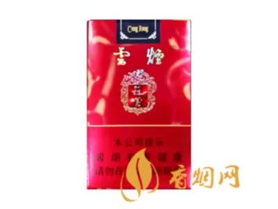 云烟(软苁蓉)价格表图云烟软苁蓉多少钱一包