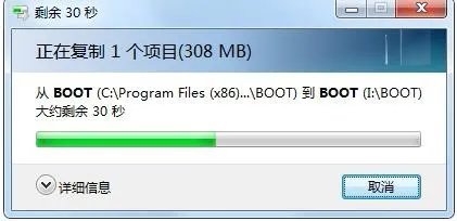 U盘魔术师