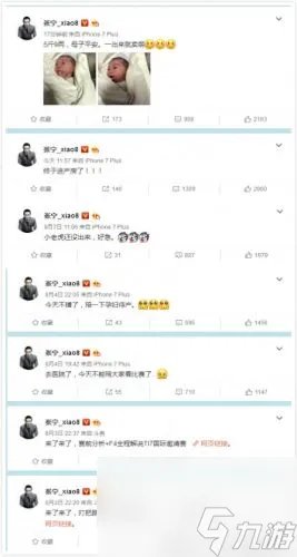 dota小八 dota小8去哪了