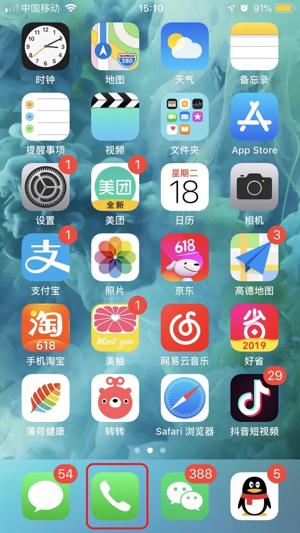 百世快递人工客服
