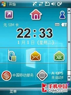 软件助机王登基 PPC旗舰三星i728详解