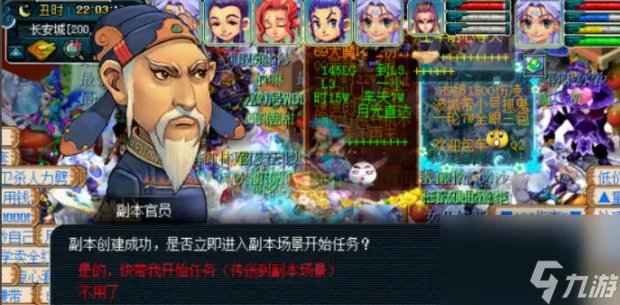 梦幻西游水陆大会副本怎么打出来 梦幻西游水陆大会副本图文详细通关攻略