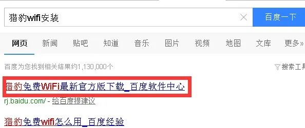 如何破解校园电信天翼客户端实现wifi热点共享