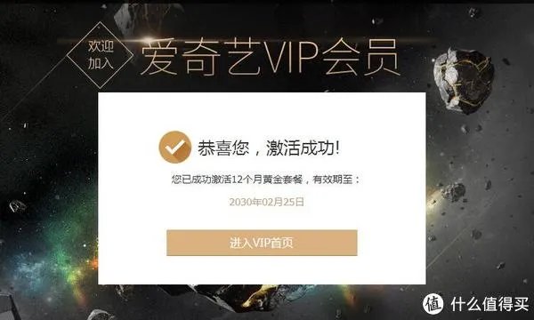 可能是不会过时的盒子:爱奇艺 电视果3 开箱试用