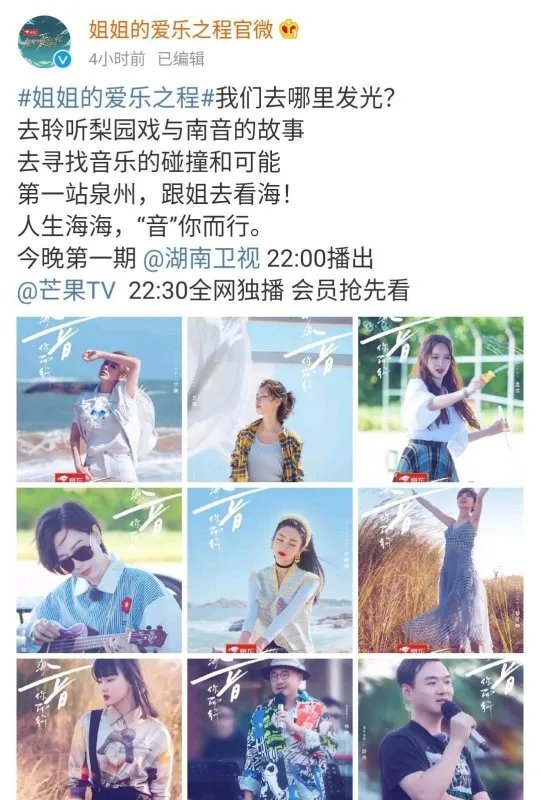 浪姐网综拿起剪刀,粉丝全体噤声,周震南是咋了?