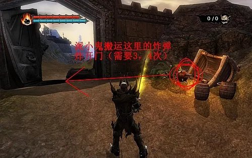 《霸王》全流程图文攻略(7)