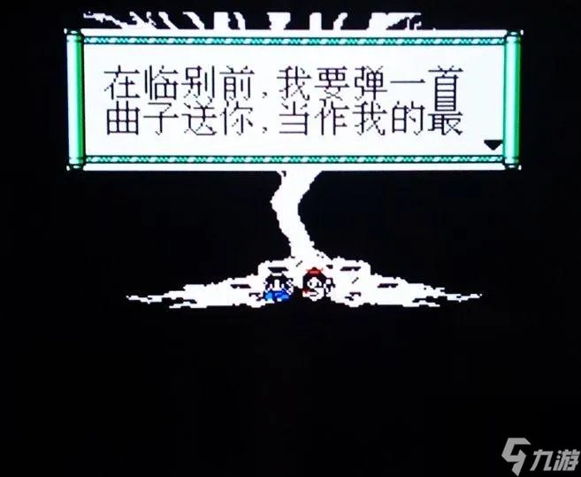 轩辕剑之天之痕结局怎么选 天之痕结局介绍