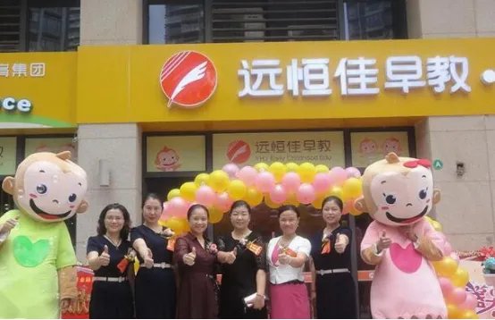 2021深圳早教中心排行榜 远恒佳上榜,第一源于国外