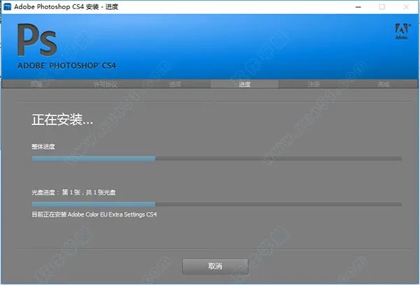 photoshop cs4破解版 哪里有