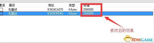 欧洲卡车模拟2金钱修改教程 欧卡2怎么修改金钱