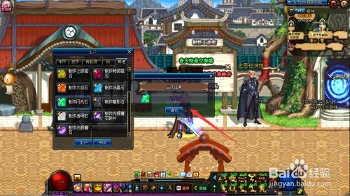 DNF闪光石怎么获得