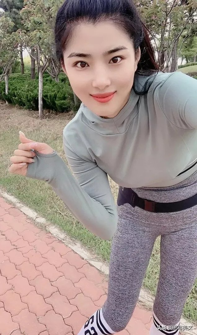 女人跑步是最漂亮的,我见过一次跑五公里的,你能跑几公里?