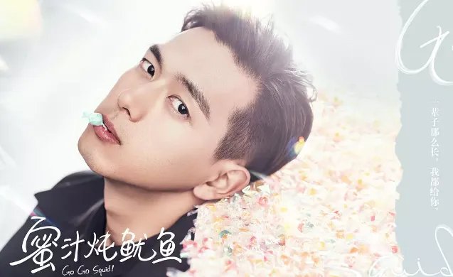 亲爱的热爱的剧照高清图片