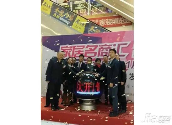 家居名商汇携手齐家网 共造O2O建材家装新时代