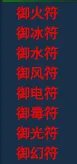 倩女幽魂木作攻略 倩女幽魂桑拓木怎么采