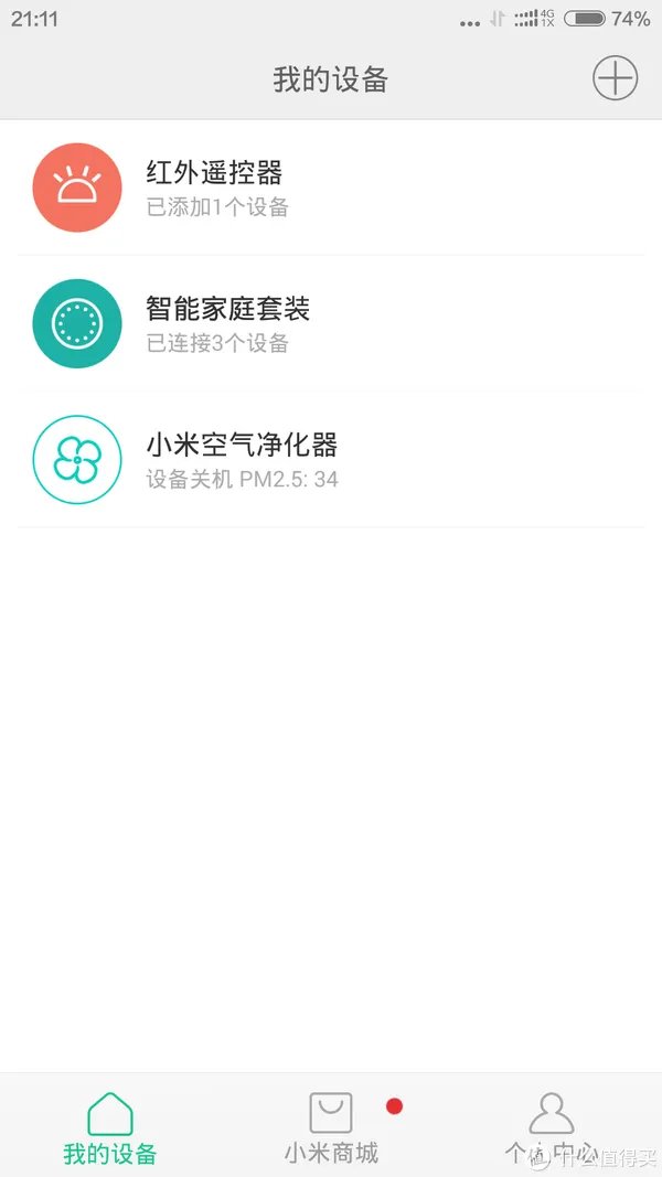 看上去很美,但其实还很远——小米智能家庭套装不完全评测
