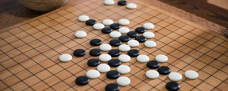 围棋哪方先走 围棋什么颜色先走