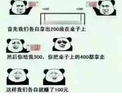 抖音300元套路完整版视频教程