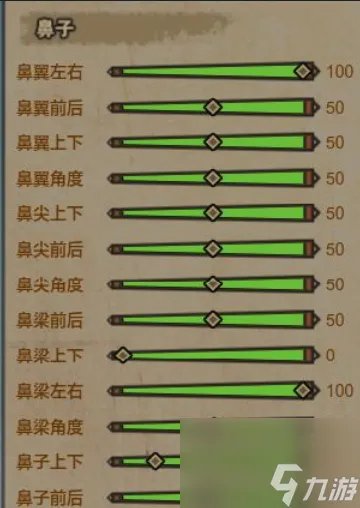 怪物猎人ol捏脸 怪物猎人ol捏脸数据库