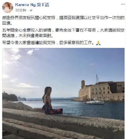 林峯吴千语分手,你怎么看?