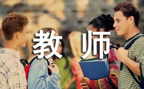 教师年度考核自我鉴定