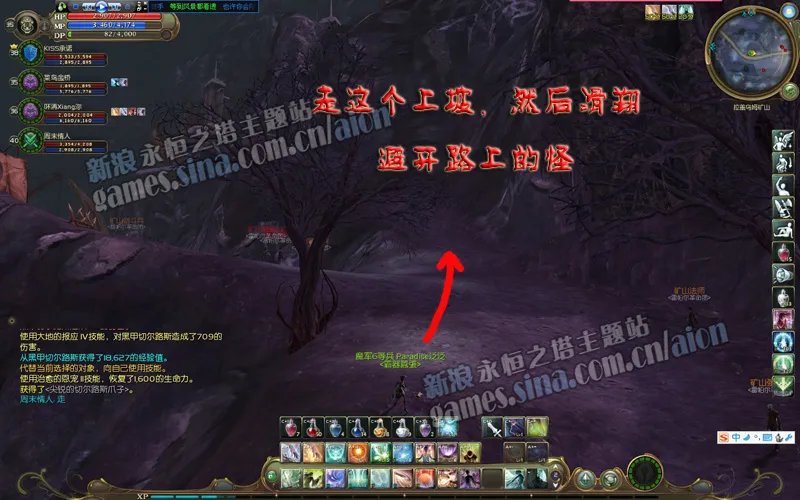 魔族36级使命任务:贝鲁斯兰失踪事件