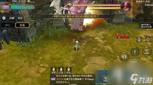 龙之谷贤者刷图技能组合详解 技能加点推荐与刷图技巧