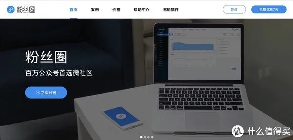 工具推荐 篇四：公众号运营必备的10款工具