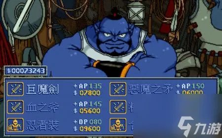 炎龙骑士团2详细攻略 炎龙骑士团2隐藏属性的武器介绍