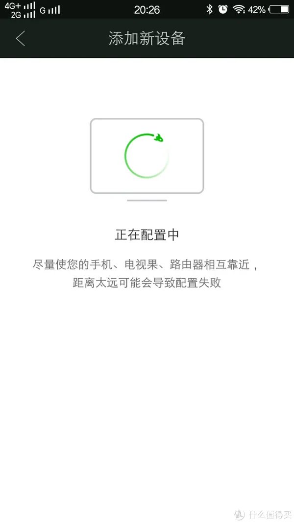 可能是不会过时的盒子:爱奇艺 电视果3 开箱试用