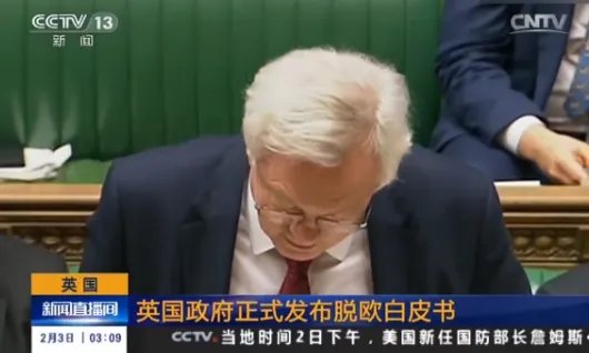 英国发布脱欧白皮书是怎么回事?