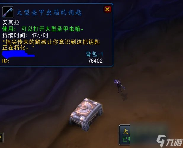 残忍角斗士套装在哪买的 魔兽世界7.2套装成就 必看
