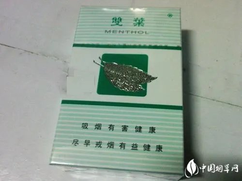 2020双叶香烟价格表和图片