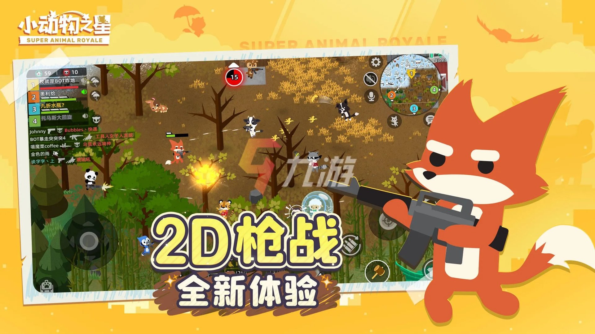 射击游戏排行榜2022前十名 热门射击类手机游戏大全